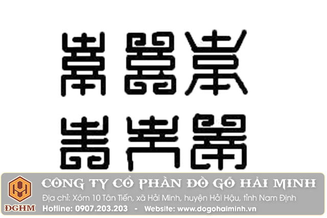 Chữ Thọ viết cách điệu