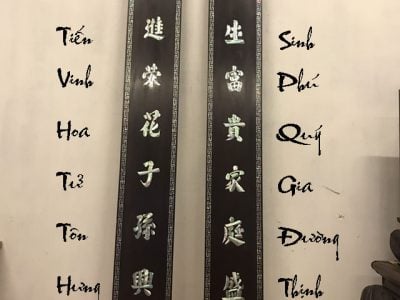 Câu đối khảm ốc