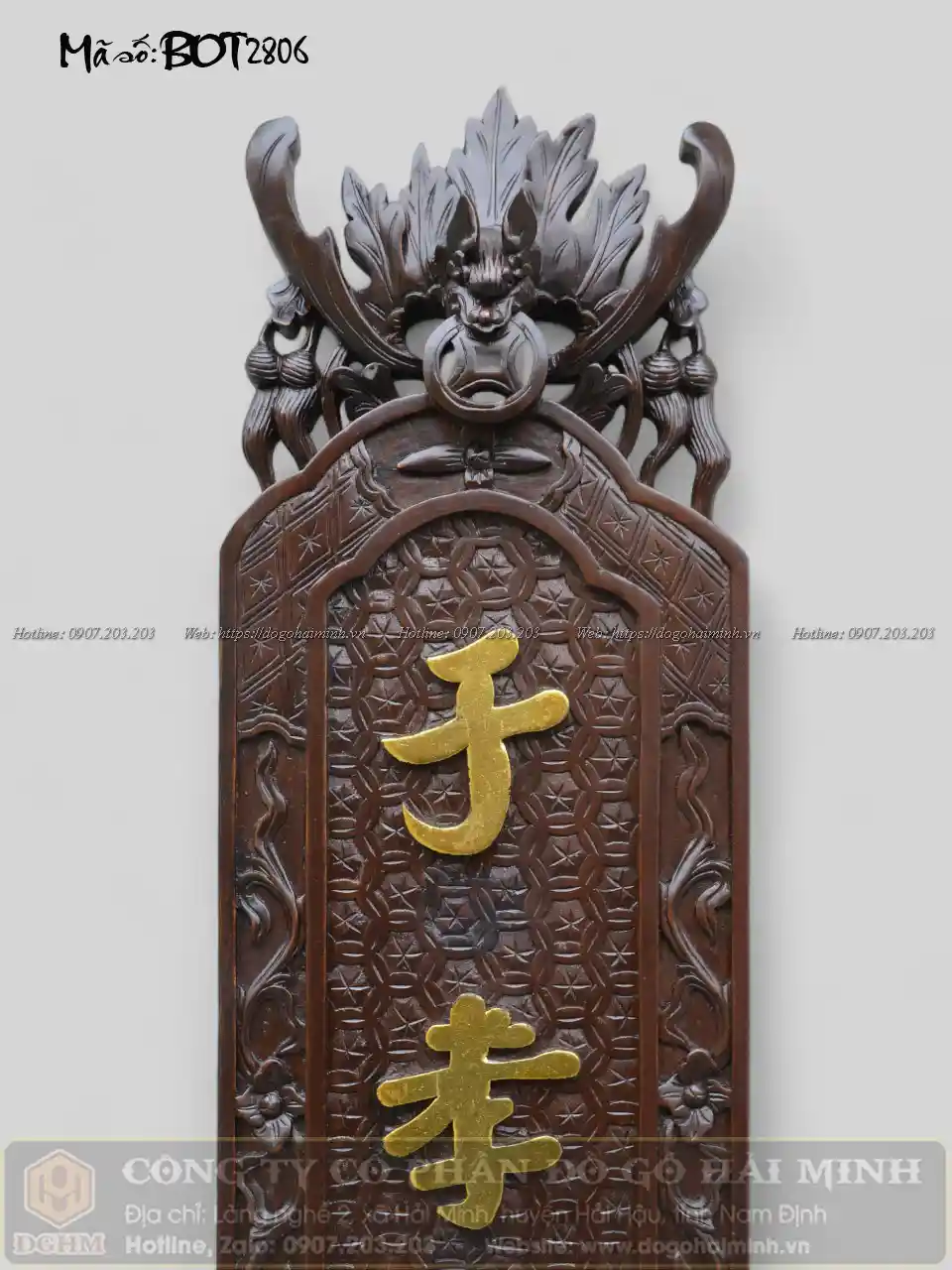 câu đối đục dơi ngậm kim tiền