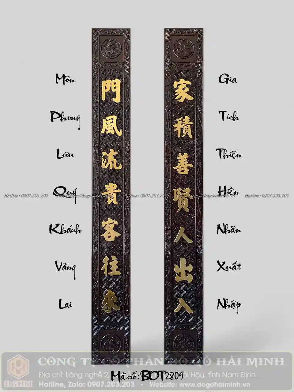 câu đối phẳng gấm chữ Vạn