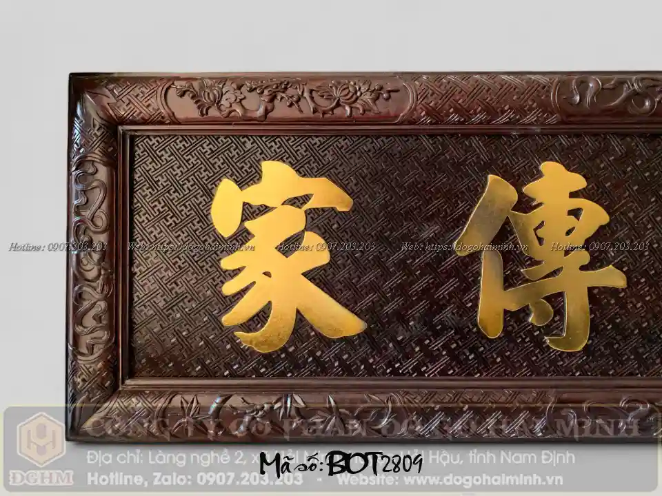 đại tự gấm chữ Vạn