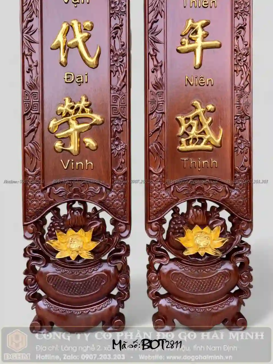 câu đối phẳng